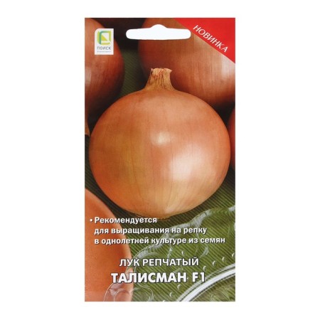 Onions are onion "Talisman F1" 0.5 g
