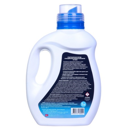 Powder of an endoposphate top house for dishwashers, 1 kg-1