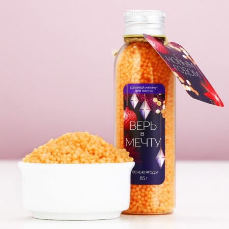 Bath pearls “Happy New Year!”, 90 g, aroma of forest berries, pure happiness-1