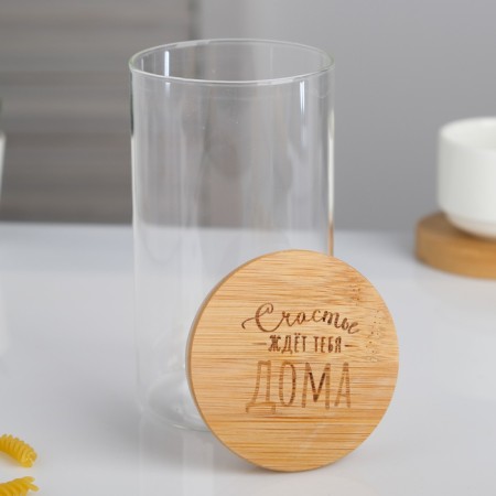 Bank for storage "Happiness is waiting for you", 600 ml-3