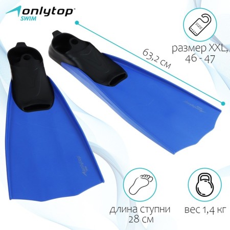 Laste for diving Onlytop, p. 46-47-1