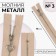 Metal zipper, No. 3, non -proceeding, automatic lock, 15 cm, beige/silver color