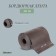 Border tape, 0.2 × 10 m, thickness 1.2 mm, plastic, brown, Greengo