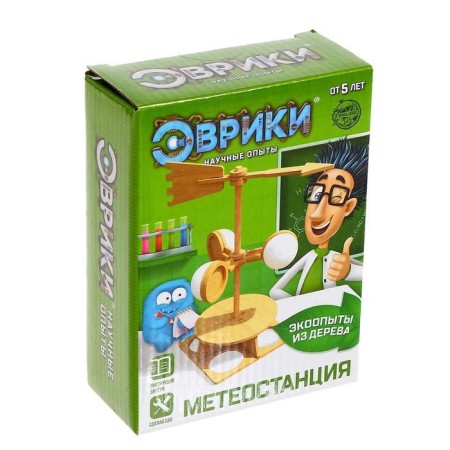 Set for experiments "weather station"-3
