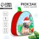 New Year's children's backpack "Pyosik at the Christmas tree", for the New Year