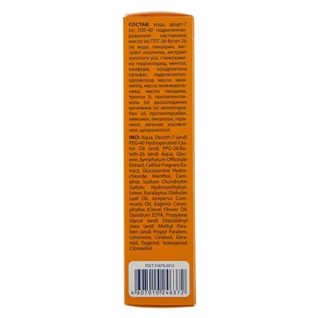 Rubik 911 "Sponde", 150 ml-3