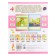 Workbooks with stickers "Learning to count"