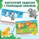 100 stickers "I'm walking on the zoo", 16 p.