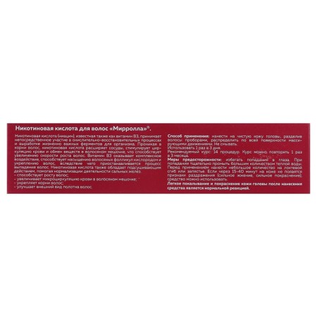 Nicotinic hair for hair Mirrolla, 65 ml-3
