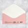 Milita money envelope, 16.5 x 8 cm
