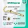 Anchor bolt of scrap, with a hook, galvanized, 8x60 mm, 75 pcs