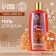Shower gel Winter Melody, 250 ml, aroma of gingerbread, Ural Lab