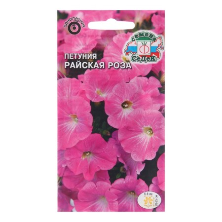 Petunia flower seeds "Paradise Rose", Euro, 0.01 g