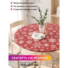 The tablecloth “Christmas snowflakes”, round, oxford, elastic band, size 140x140 cm, diameter 105-120 cm
