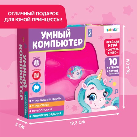 Toy training "Smart computer", pink color-5