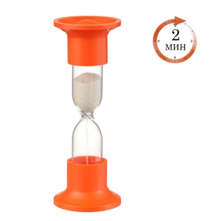 Sanding clock desktop for 2 minutes, H -12 cm, D - 4.4 cm, package package, mix