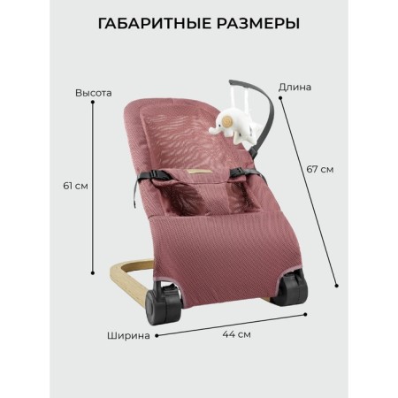 Swyslong Children's Amarobaby Baby Relax, pink color-5