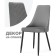 Chair on a metal frame Lord metal/velor, black/gray 45x50x95 cm