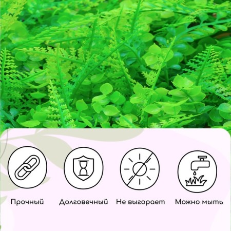 Decorative panel, 60 × 40 cm, "Sanshit, Paporotnik", Greengo-8