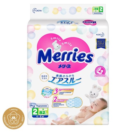 Distributes Merries S (4-8 kg), 82 pcs-2