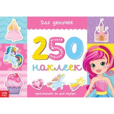 250 stickers 