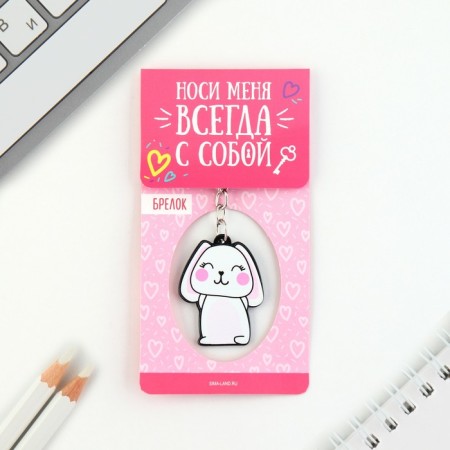 Acrylic key -keychain "Bunny", 3.5 x 10 cm-5