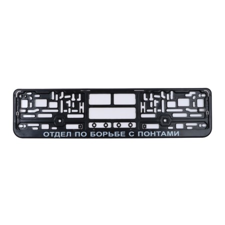 Frame for the car number "Combating Puts"-3