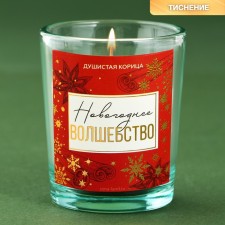 New Year's candle in a glass with a surprise inside 