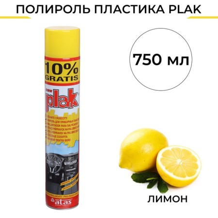 Plak Plak Lemon, Aerosol, 750 ml Plak Plastic