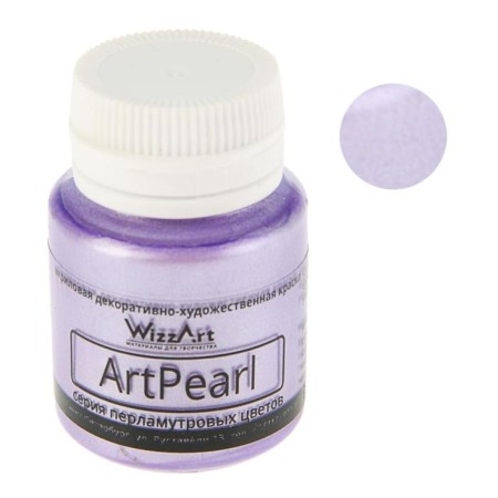 Acrylic pearl paint 20 ml, Wizzart Pearl, purple, frost -resistant