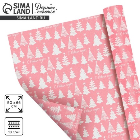 Paper Paper Pink Forest, 50 x 66 cm, New Year-1