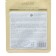 A set of moisturizing, fabric facial masks "Botanika No. 2", 5 pcs