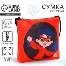 Сумка детская для девочки через плечо "Супер девочка", 13х13х2 см