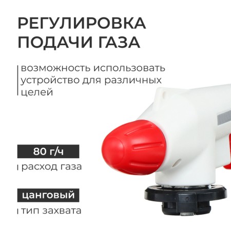 Gas burner, piezo -river, zangi capture, white color-1