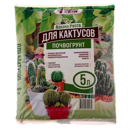 Soil cactus, alphabet of growth, 5 liters-2