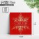 Postcard-Mini "Happiness in the New Year", Golden Snowflake 7 x 7 cm, New Year