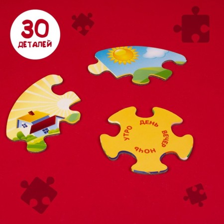 Puzzle-lots "Seasons", 5 puzzles, 30 elements-8