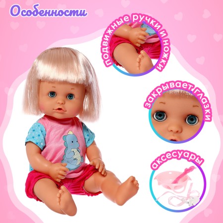 Pups functional "My baby" drinks, pisses, with accessories-3