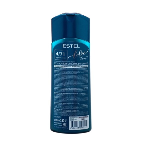 Tint hair balm Estel Love Black Coffee-1