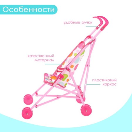 Puppet stroller-integr, plastic frame-2