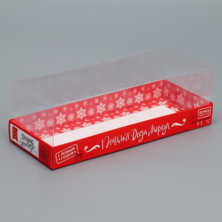 Box for dessert "Parcel of Santa Claus", 26. 2 x 8 x 9.7 cm, New Year