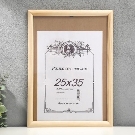 Roof photo frame 2/3 25x35 cm