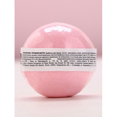 A bomb with a toy inside Pure happiness "Unicorn", 110 g, New Year-4