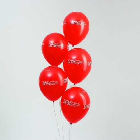 Latex balloon 12 ““ only for you... ”, pastel, red color, 25 pcs.-2