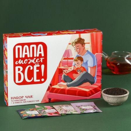 A dad’s tea set: weighty tea 40 g (2 pcs. X 20 g), tea in bags 21.6 (12 pcs. X 1.8 g).