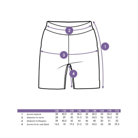 Shorts for the boy PlayTode, height 146 cm, 2 pcs-10