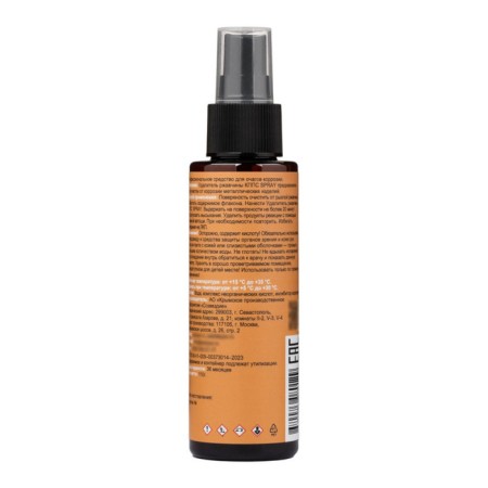 Удалитель ржавчины КППС Spray, 110 г-2