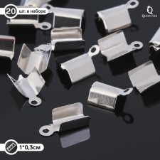 Build for the tape (set of 20 pcs.), Color silver, 10 mm