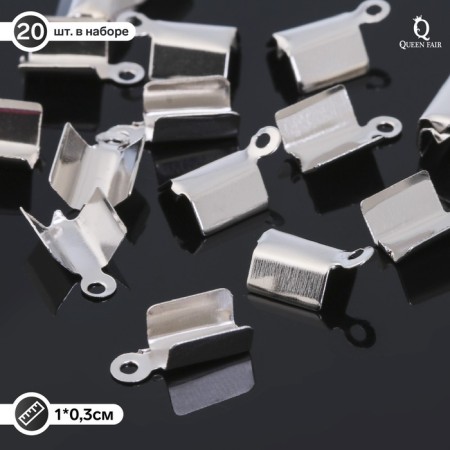 Build for the tape (set of 20 pcs.), Color silver, 10 mm