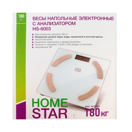 Floor Libra Homestar HS-6003, diagnostic, up to 180 kg, 2HAAA, glass, white-7